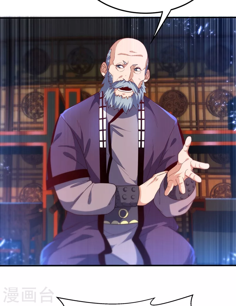 第91话 体质突破了！5