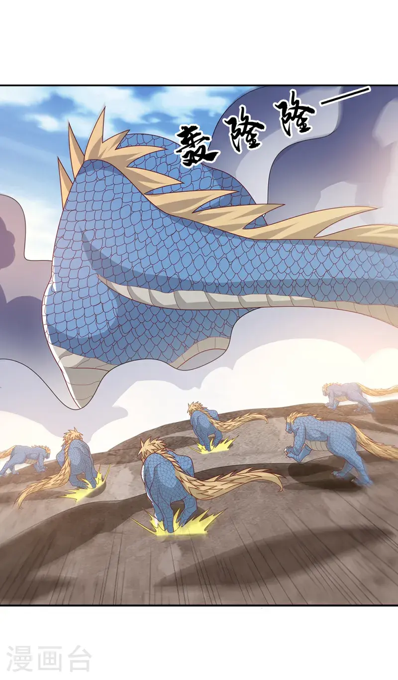 第445话 这里是太初禁地？12
