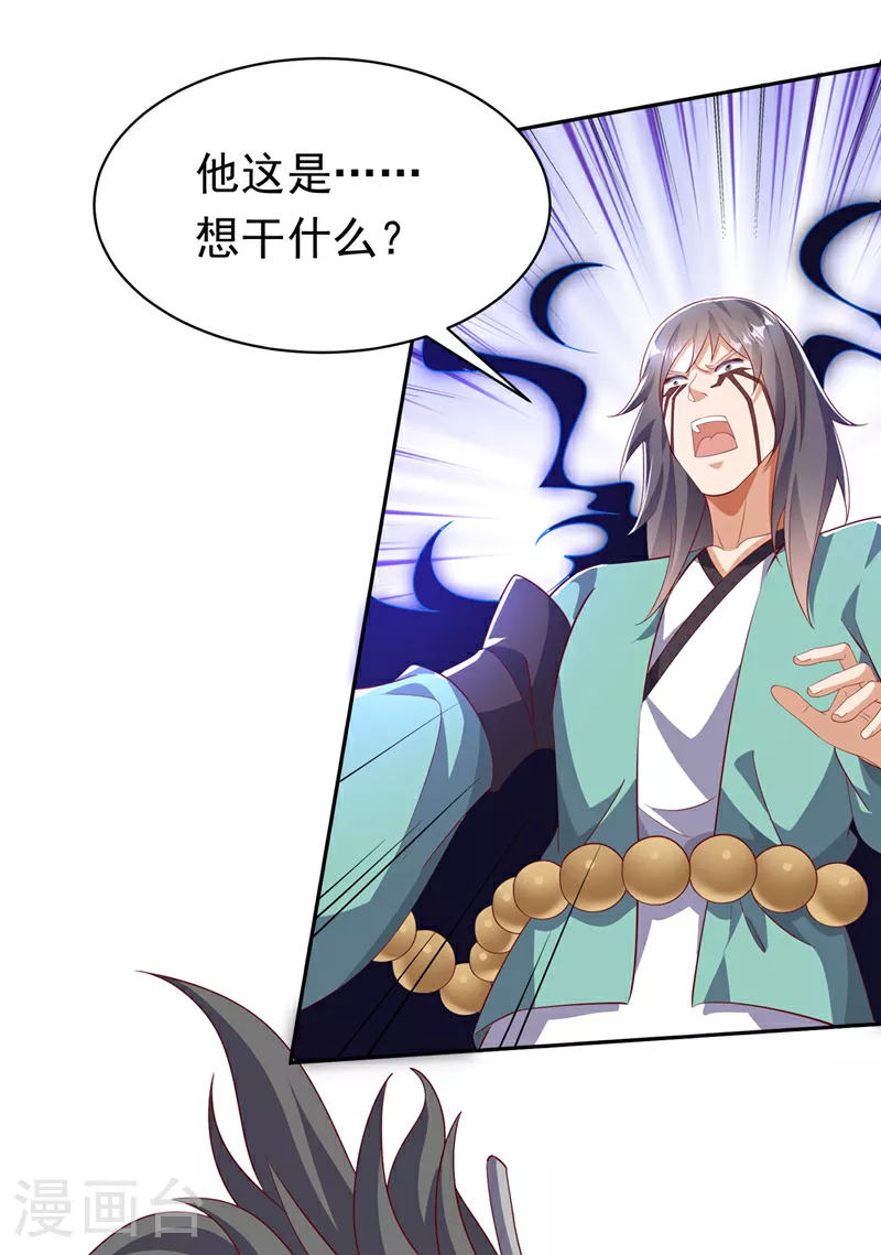 第393话 他应该死了吧……6
