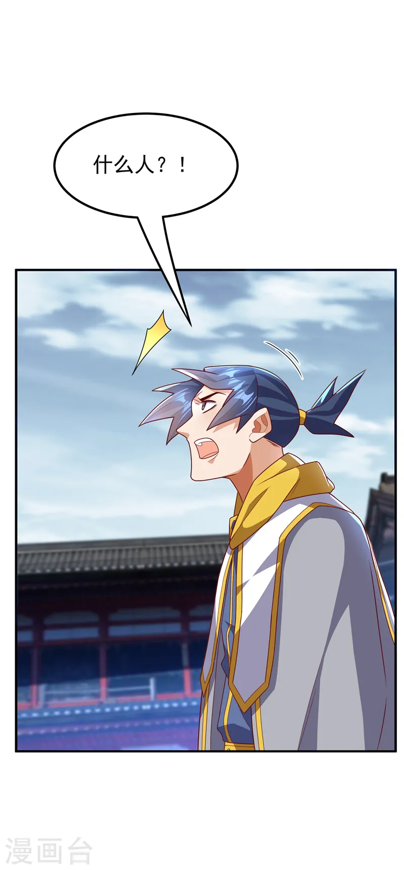 第260话 光明联盟深不可测！15