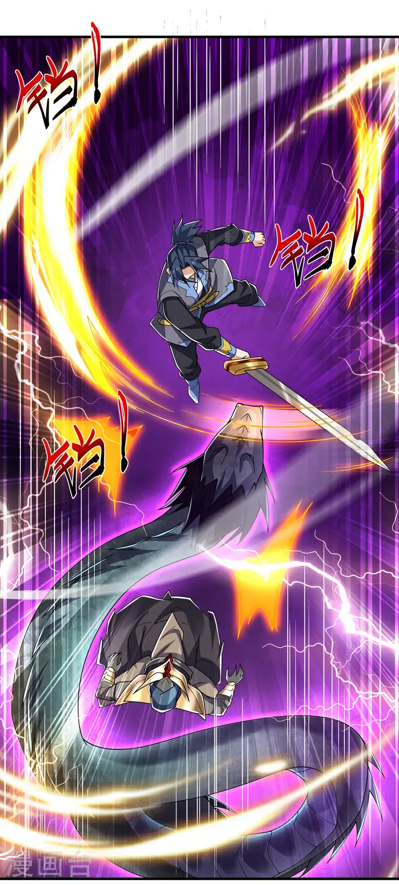 第465话 有高人？！11