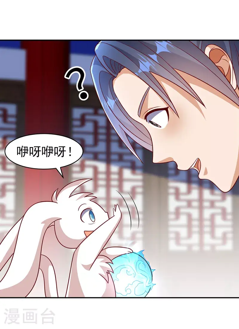 第406话 我炼成无上肉身了4