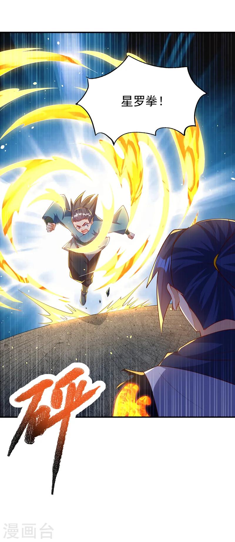 第295话 一线生机2