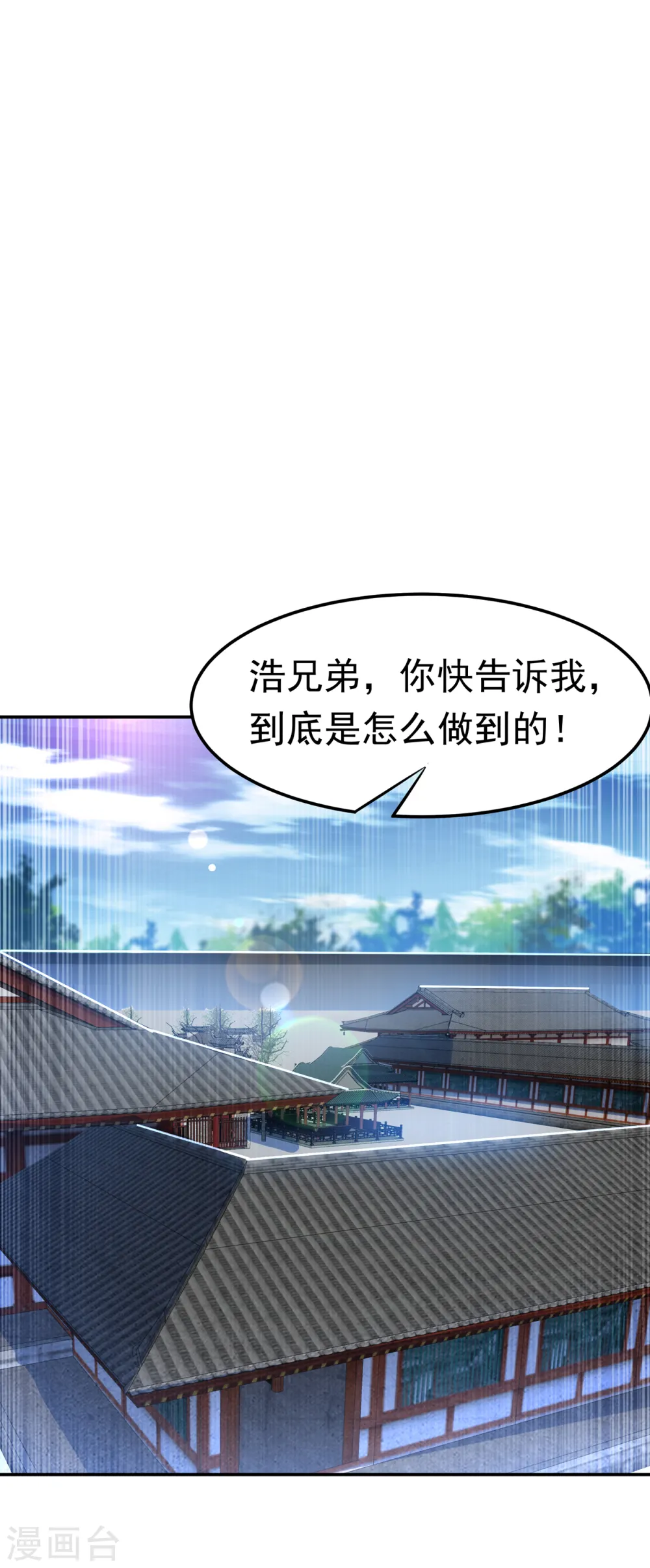 第167话 我们一招定胜负！19