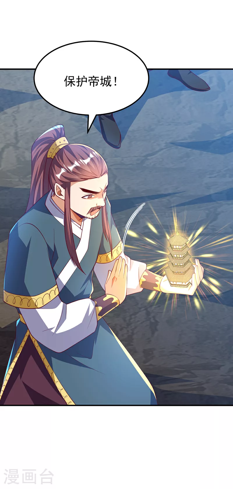 第306话 灭了这些亵神者！17