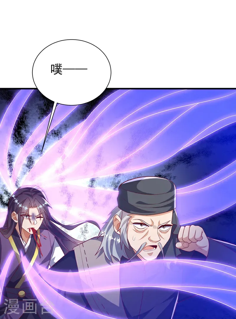 第513话 是噬心毒！26