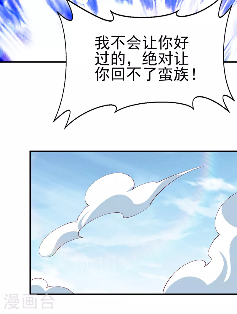 第322话 你们罪有应得！29
