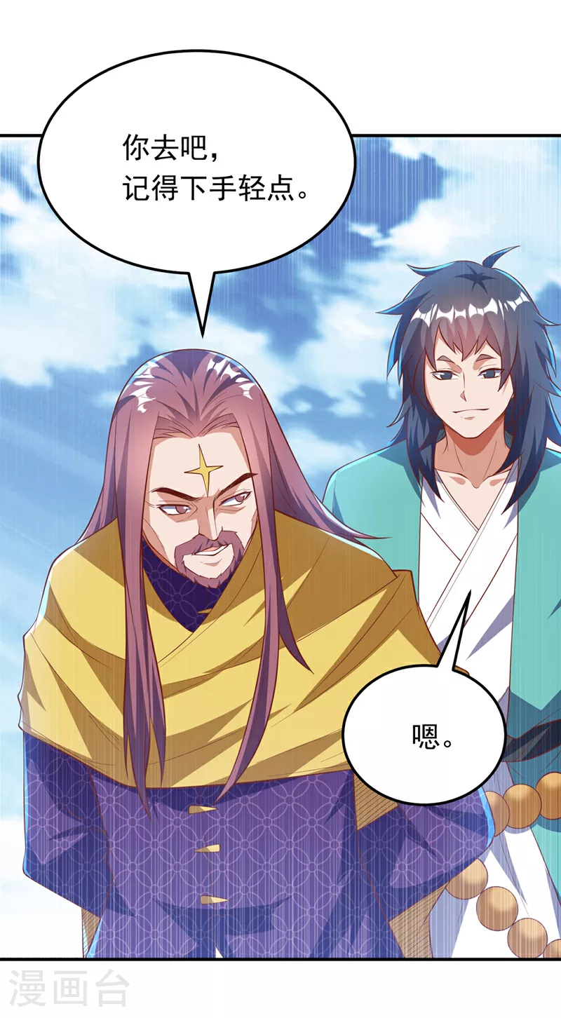 第301话 那就彻底了断吧！26