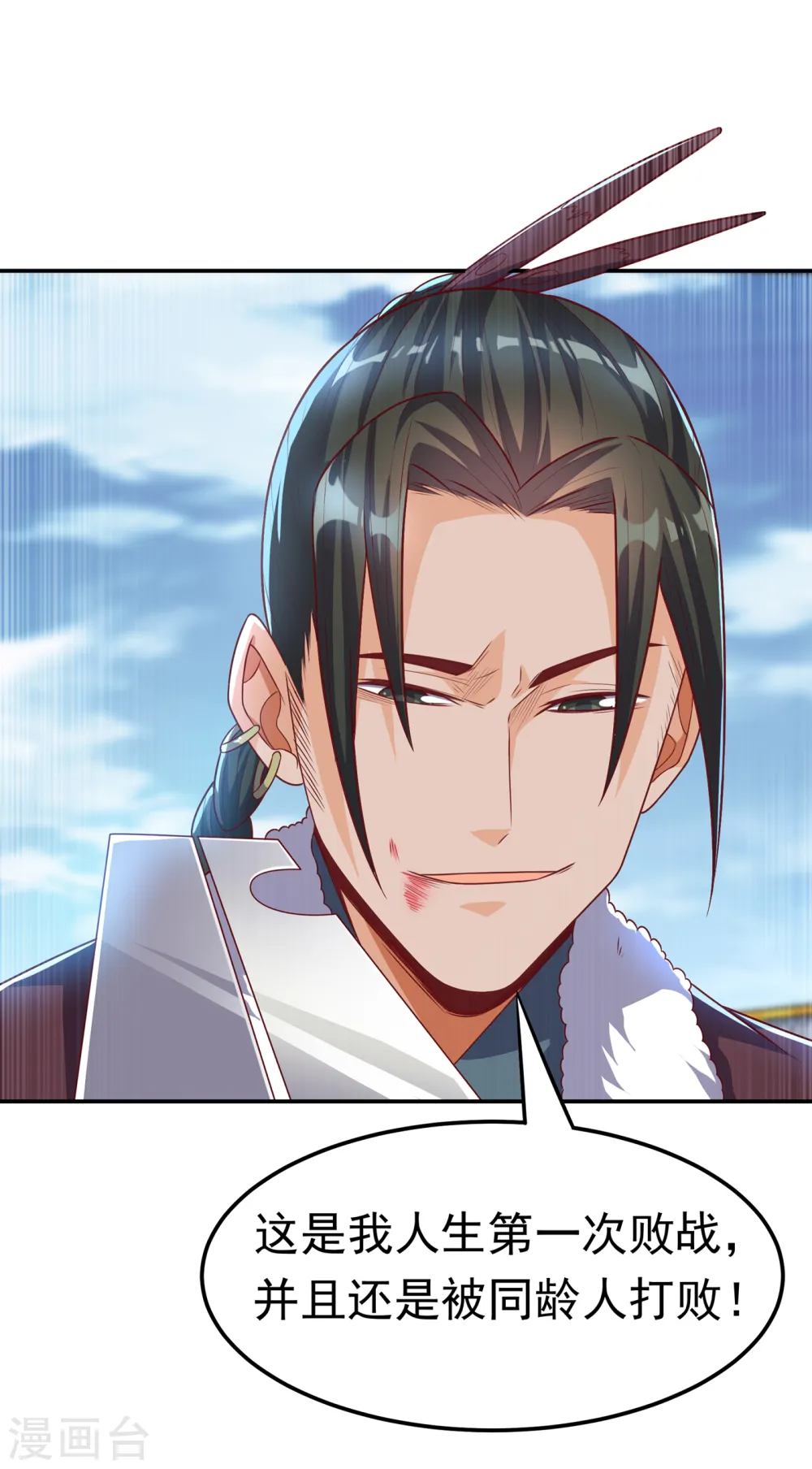 第162话 我真要和他对战么？3