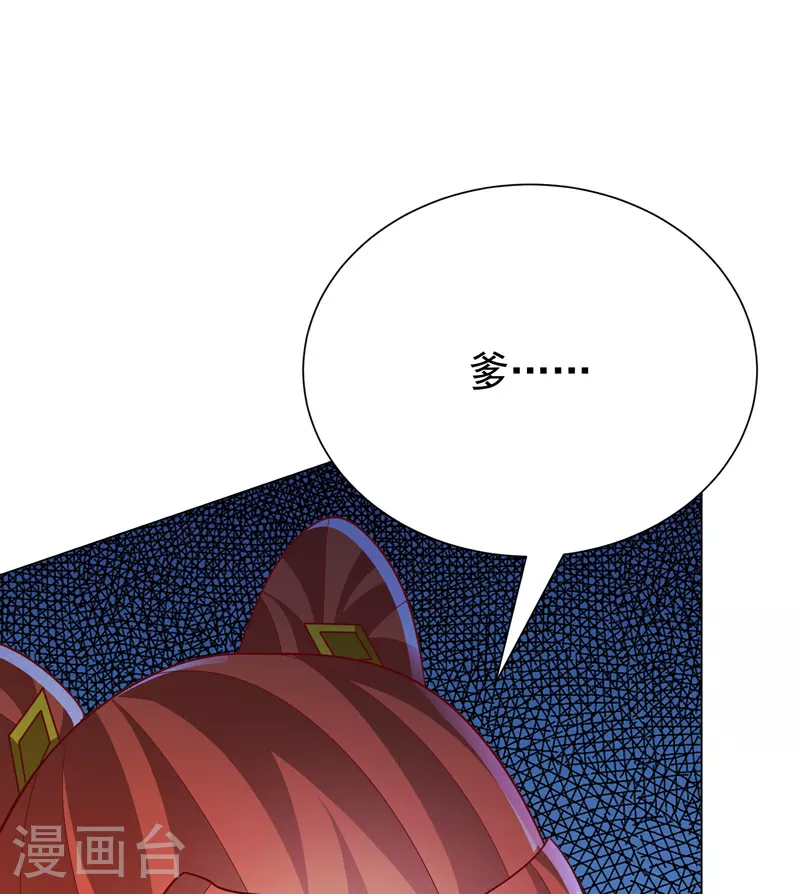 第345话 放心…我…还死不了51