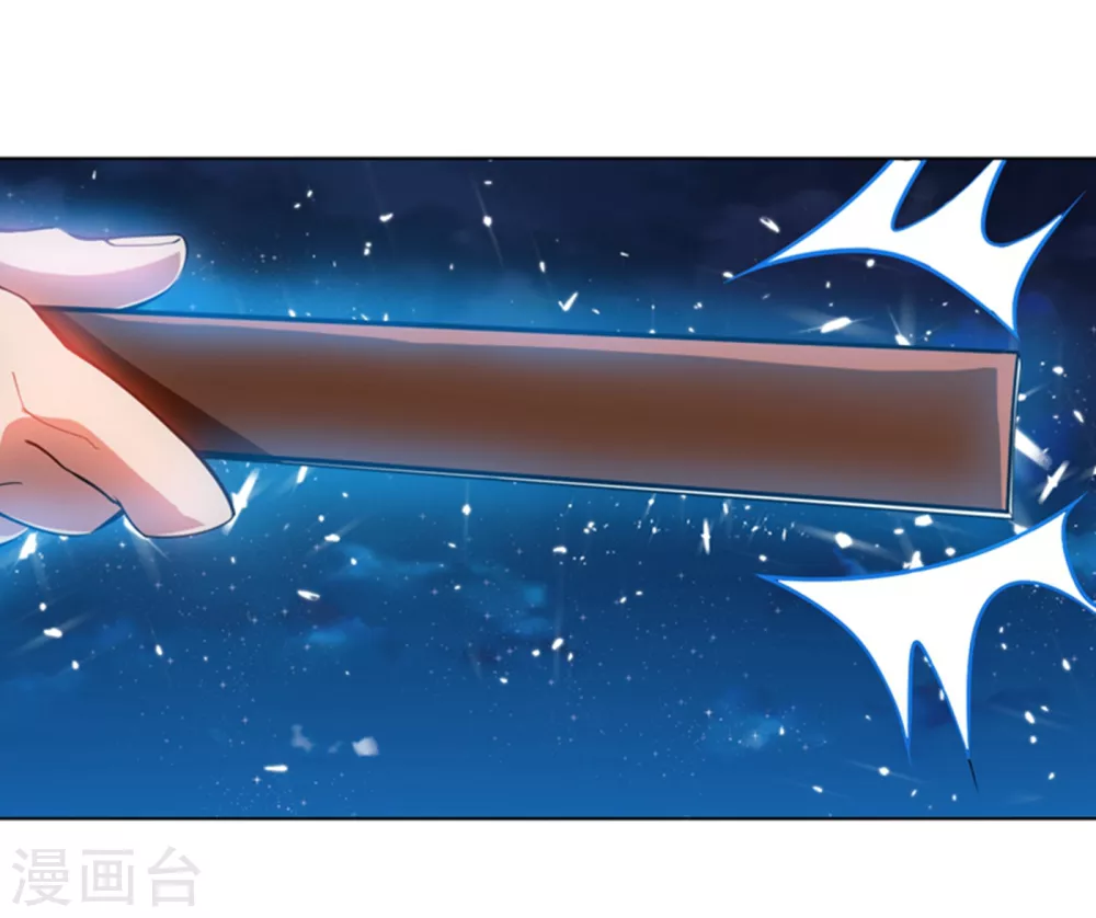 第18话 玉兰城大乱！36