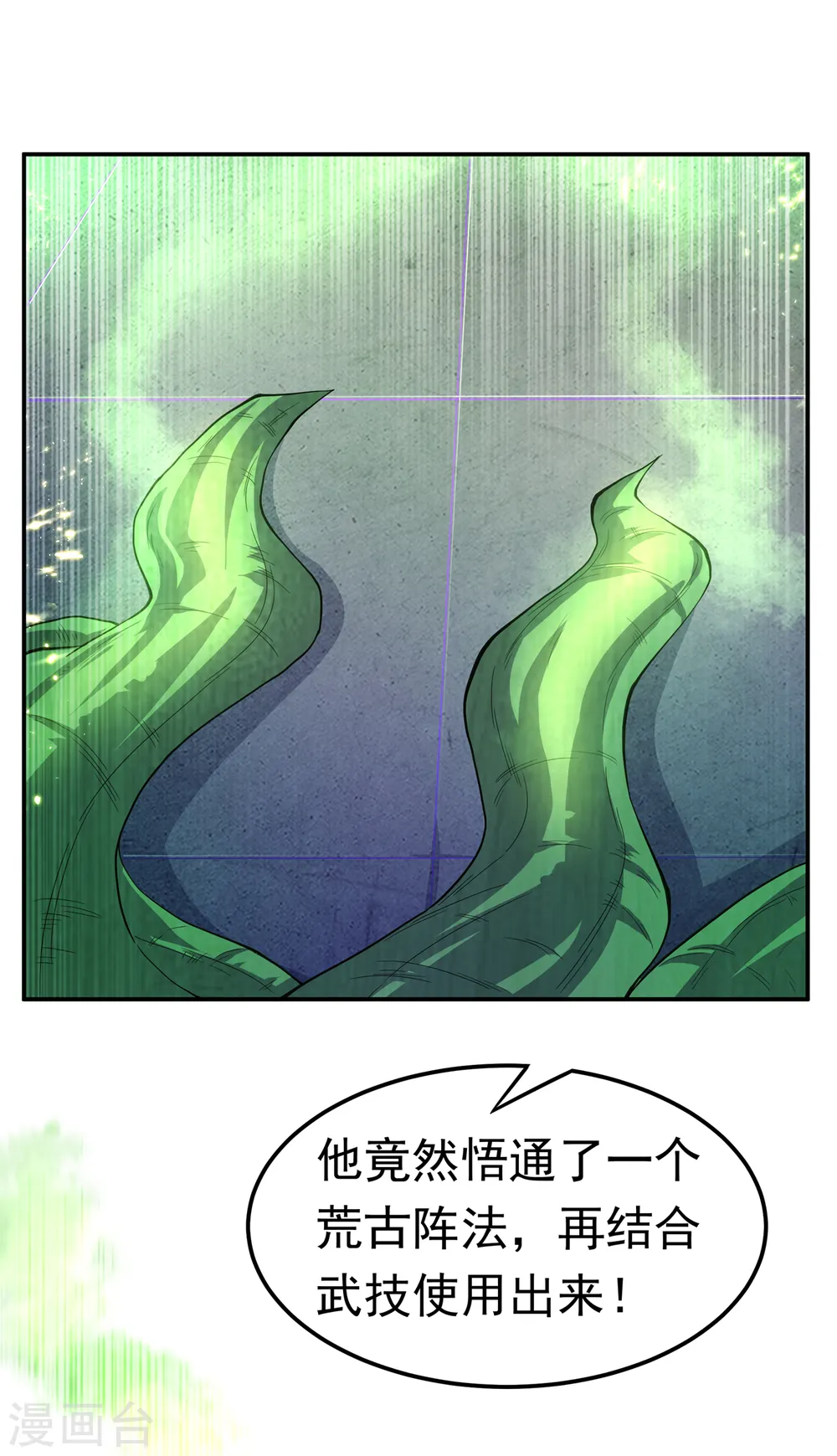 第160话 真的要输了吗？！27