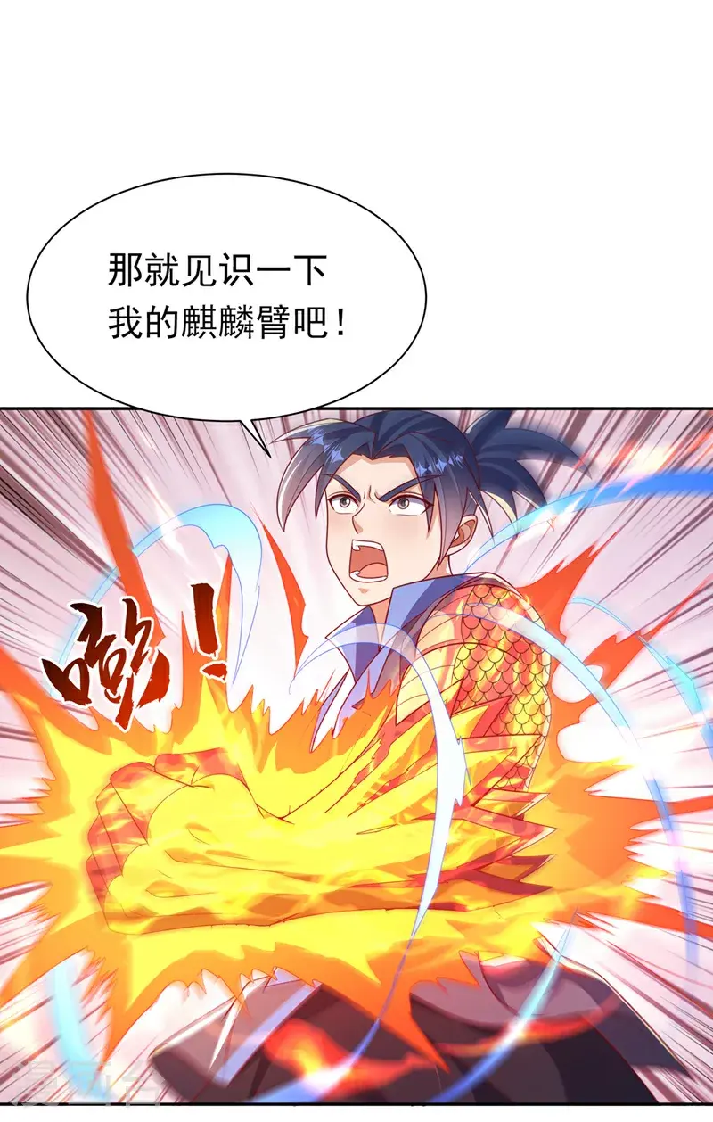 第413话 恐怕你要失望了!1