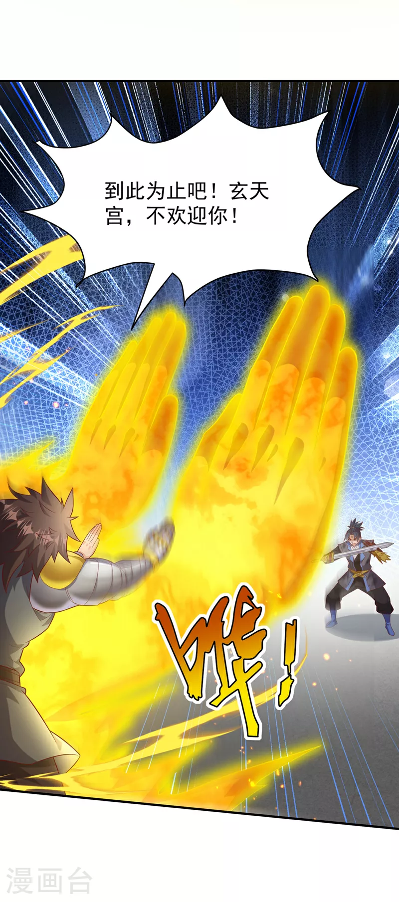第397话 还没有结束！16