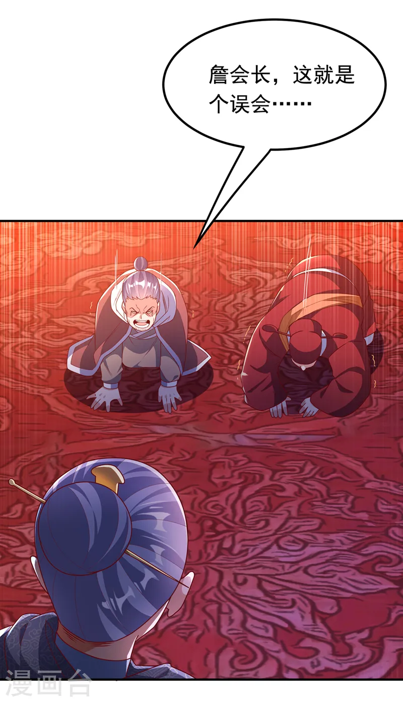 第252话 碰她一下…就是死！18