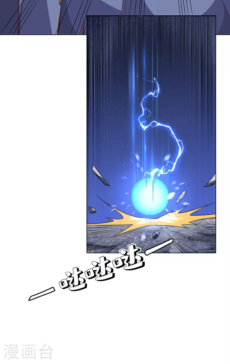 第348话 颜族长真是良苦用心7