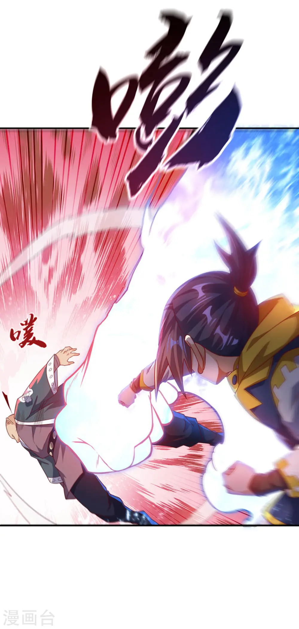 第151话 麒麟之力碎天裂地！8