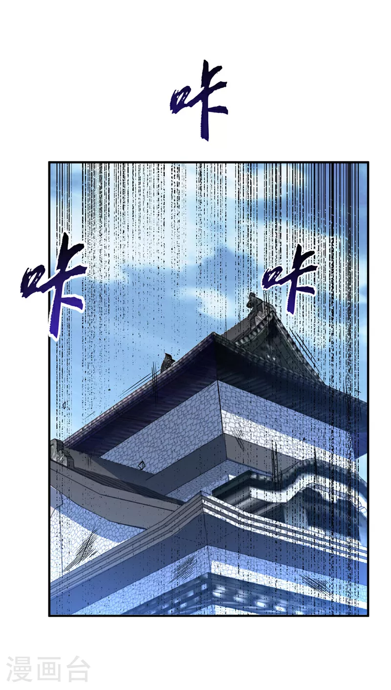 第335话 三个圣人？17