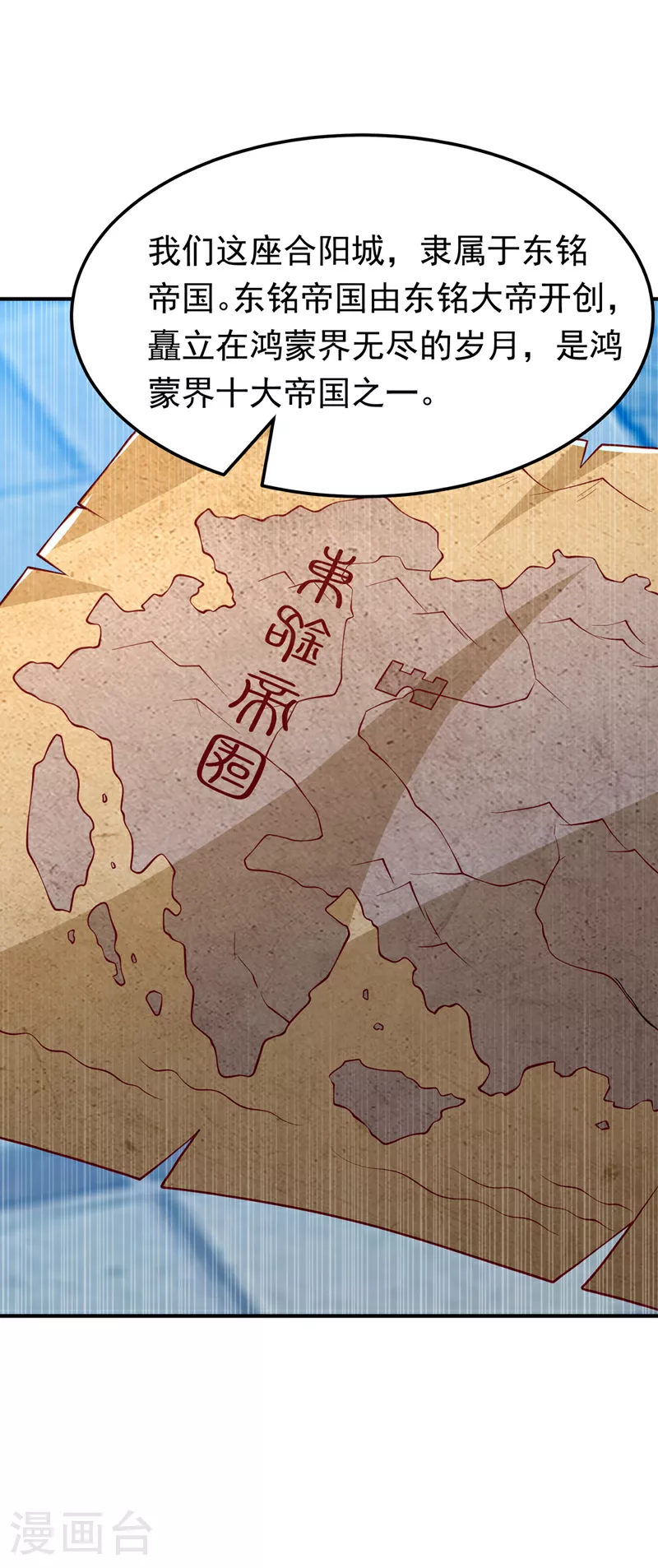 第320话 水月要和哥哥一起睡2