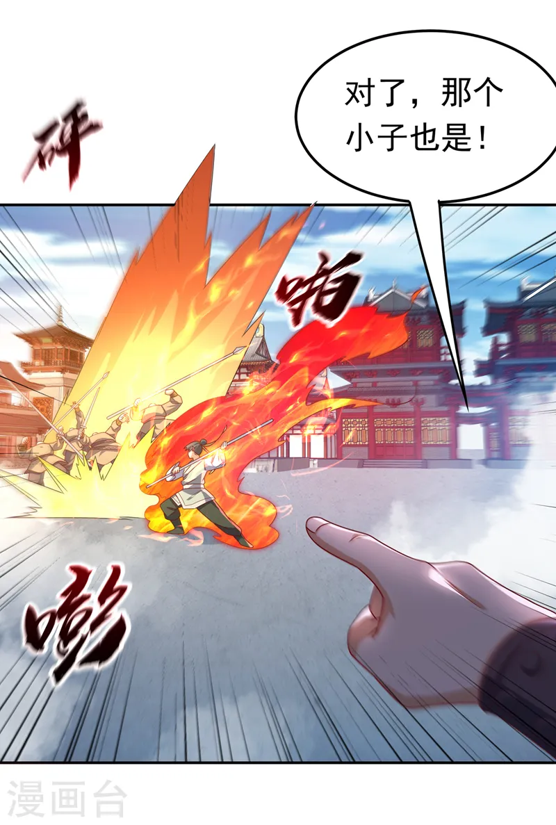 第182话 杀光！一个不留！23