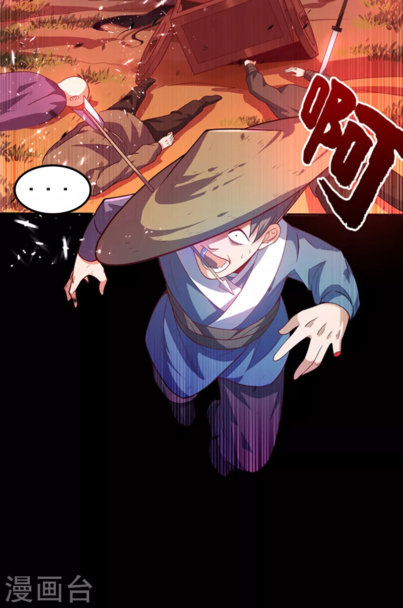第42话 百盗域的历练52