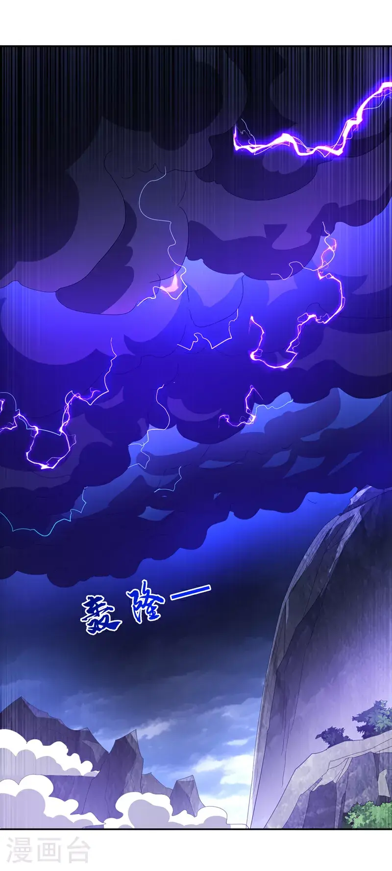 第417话 我为何要屈服？0