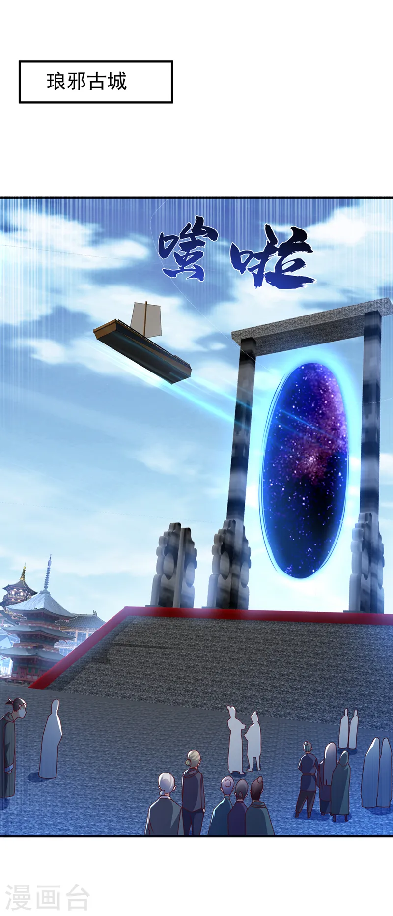 第279话 我是不会死的！0