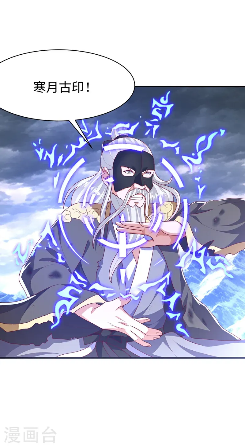 第488话 师尊，救命啊3