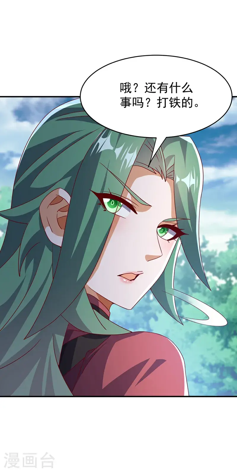 第456话 什么事，打铁的？17
