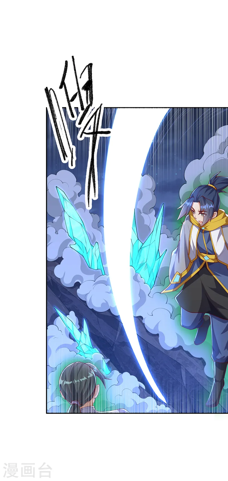 第263话 这就是死亡深渊！22