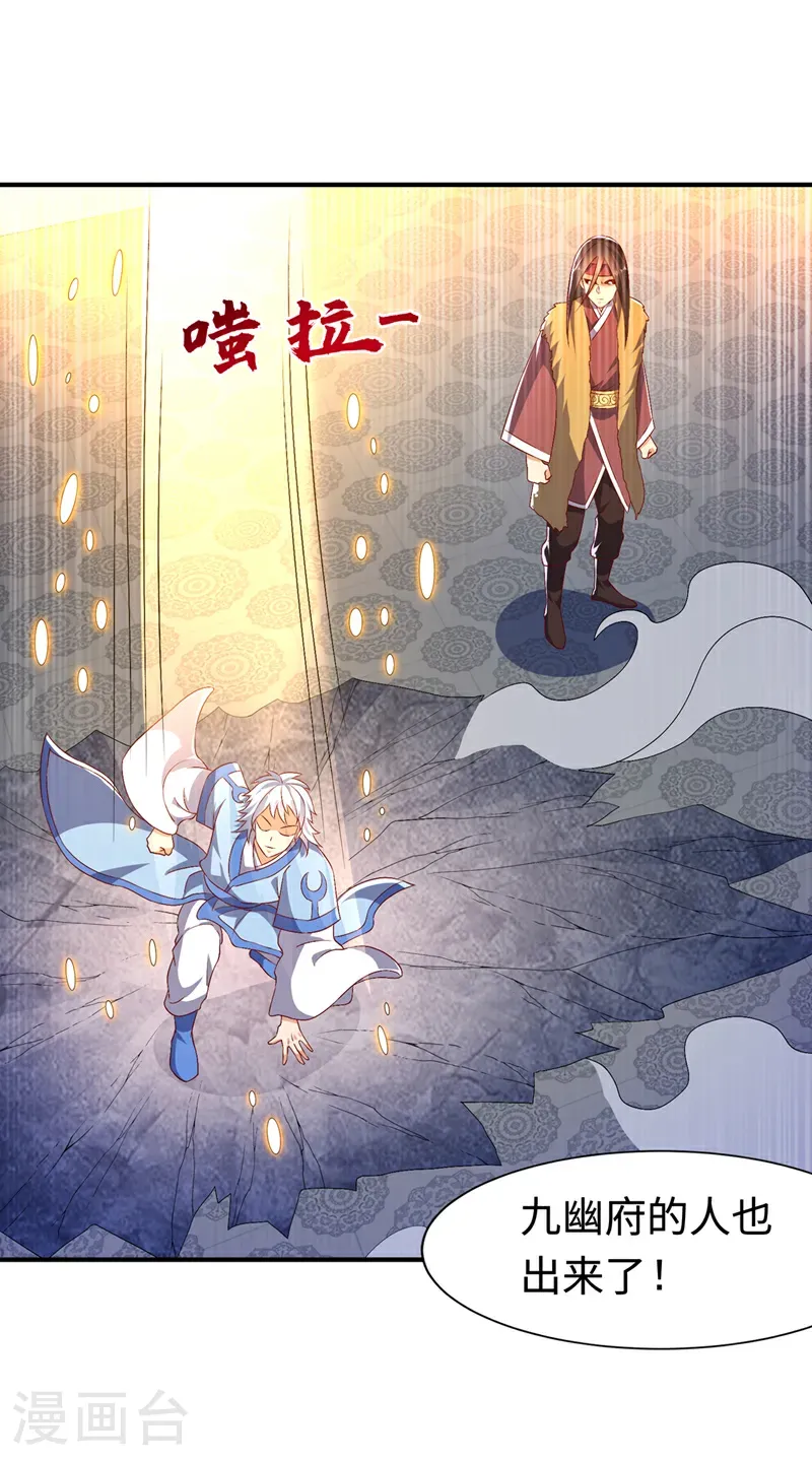 第516话 我老龙先去了！8