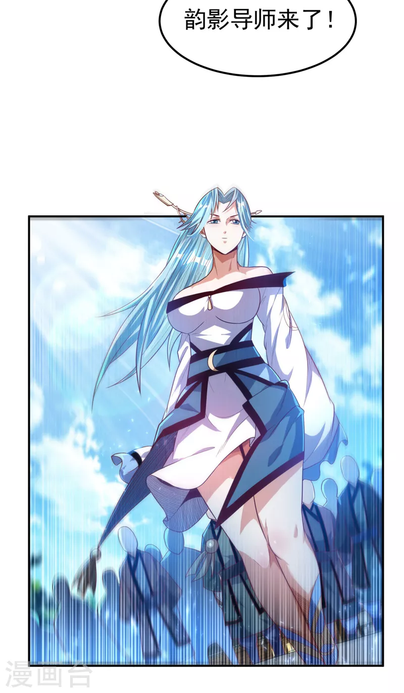 第92话 来做药师工会会长吧！22