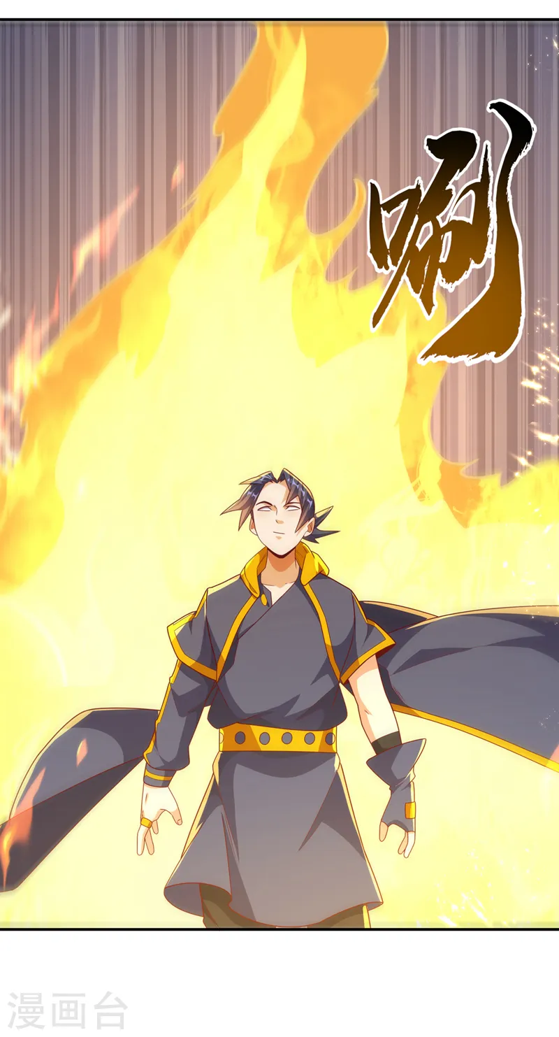 第216话 仗势欺人的下场14