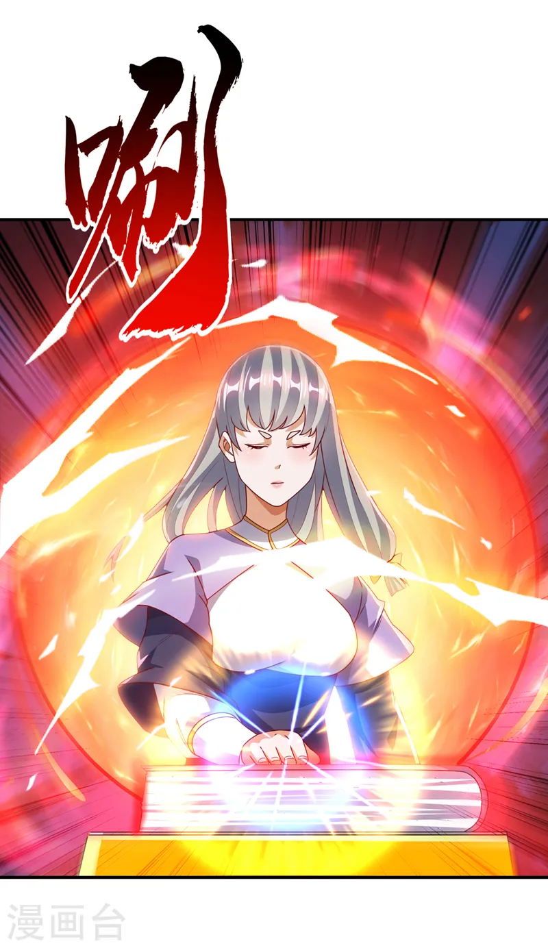 第255话 我好像是…天级？6