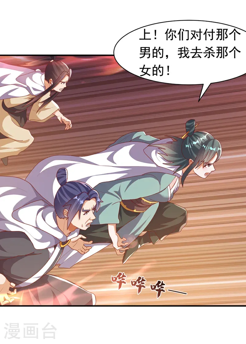 第477话 尽全力杀了他！1