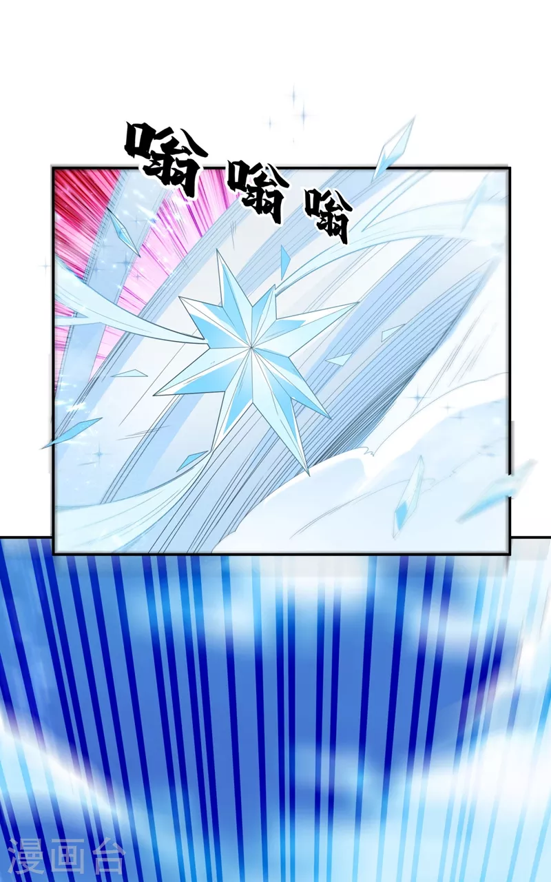 第95话 给我败吧！28