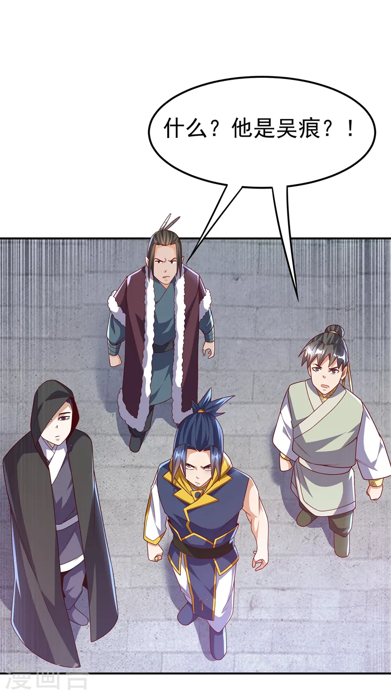 第187话 一个都不放过！8