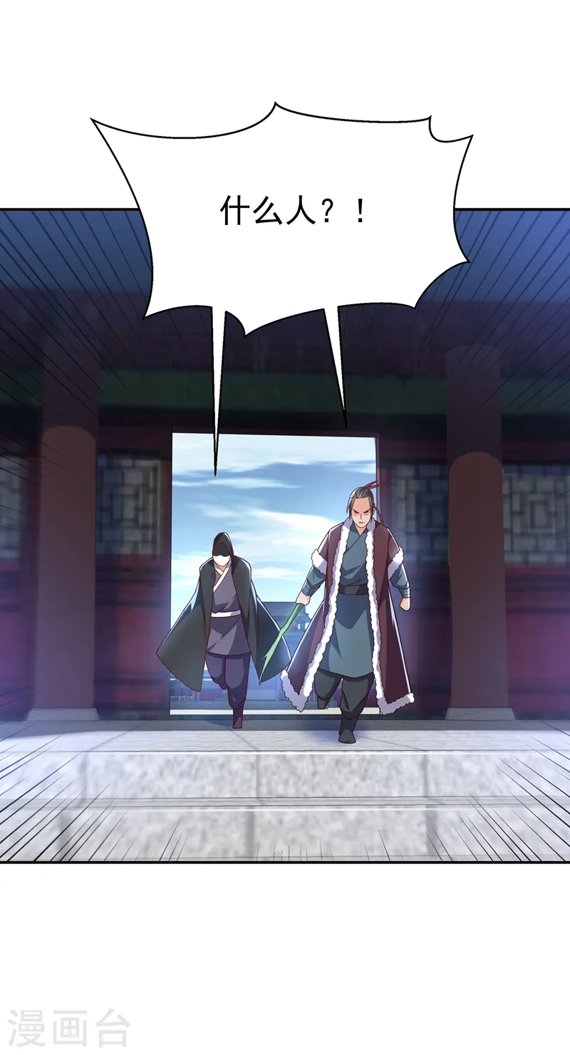 第193话 住手！都是自己人！25