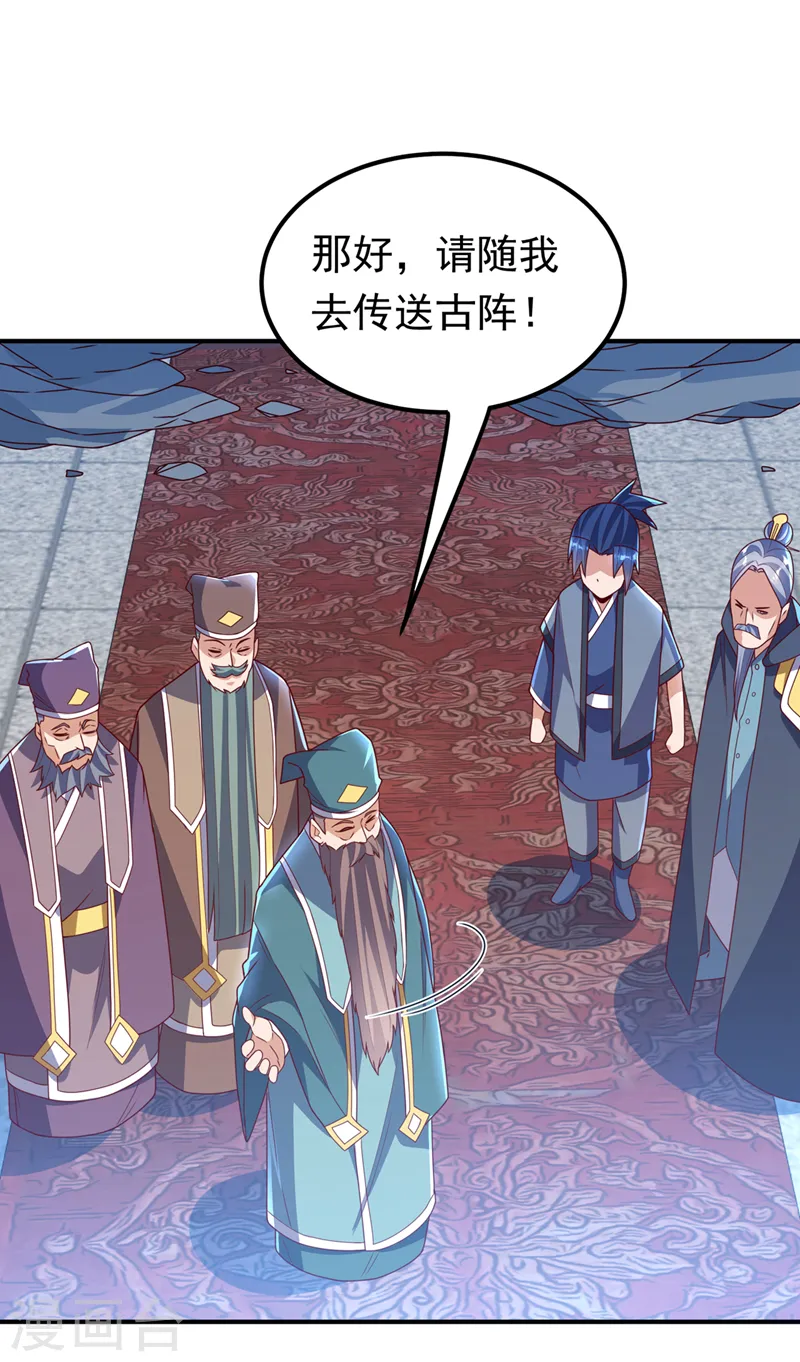 第254话 到底是谁派的杀手？27
