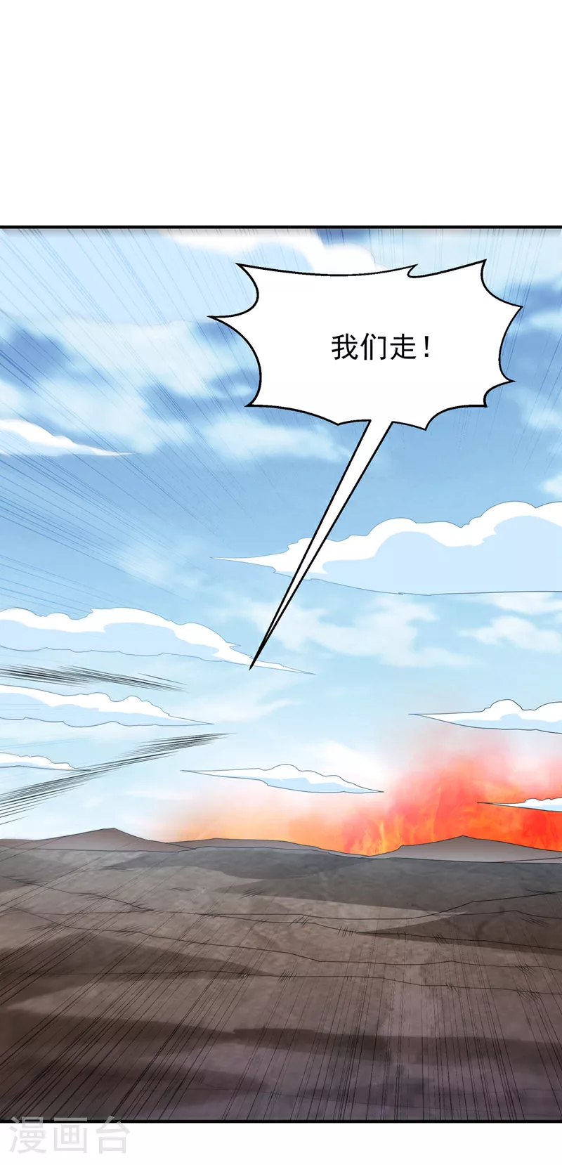 第323话 凰神的气息！10