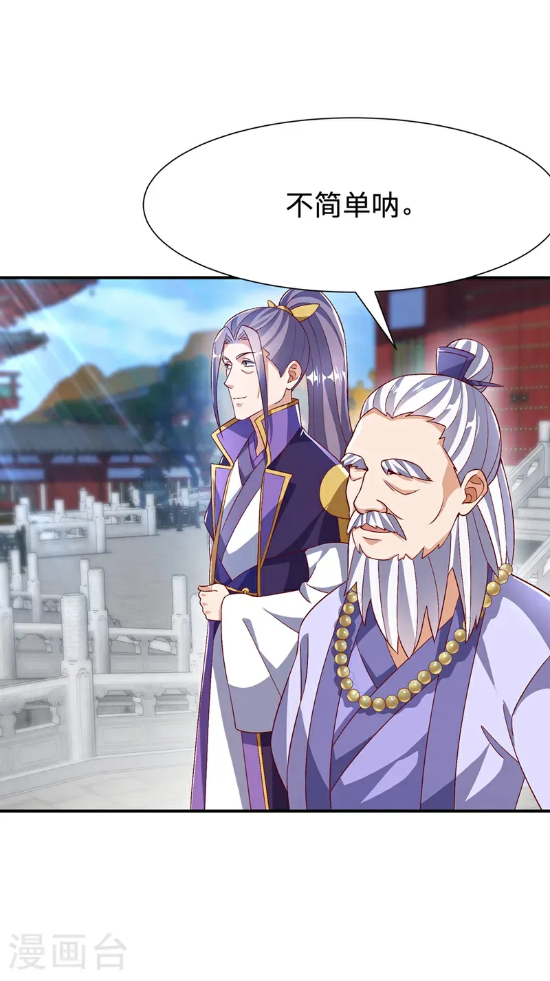 第516话 我老龙先去了！7