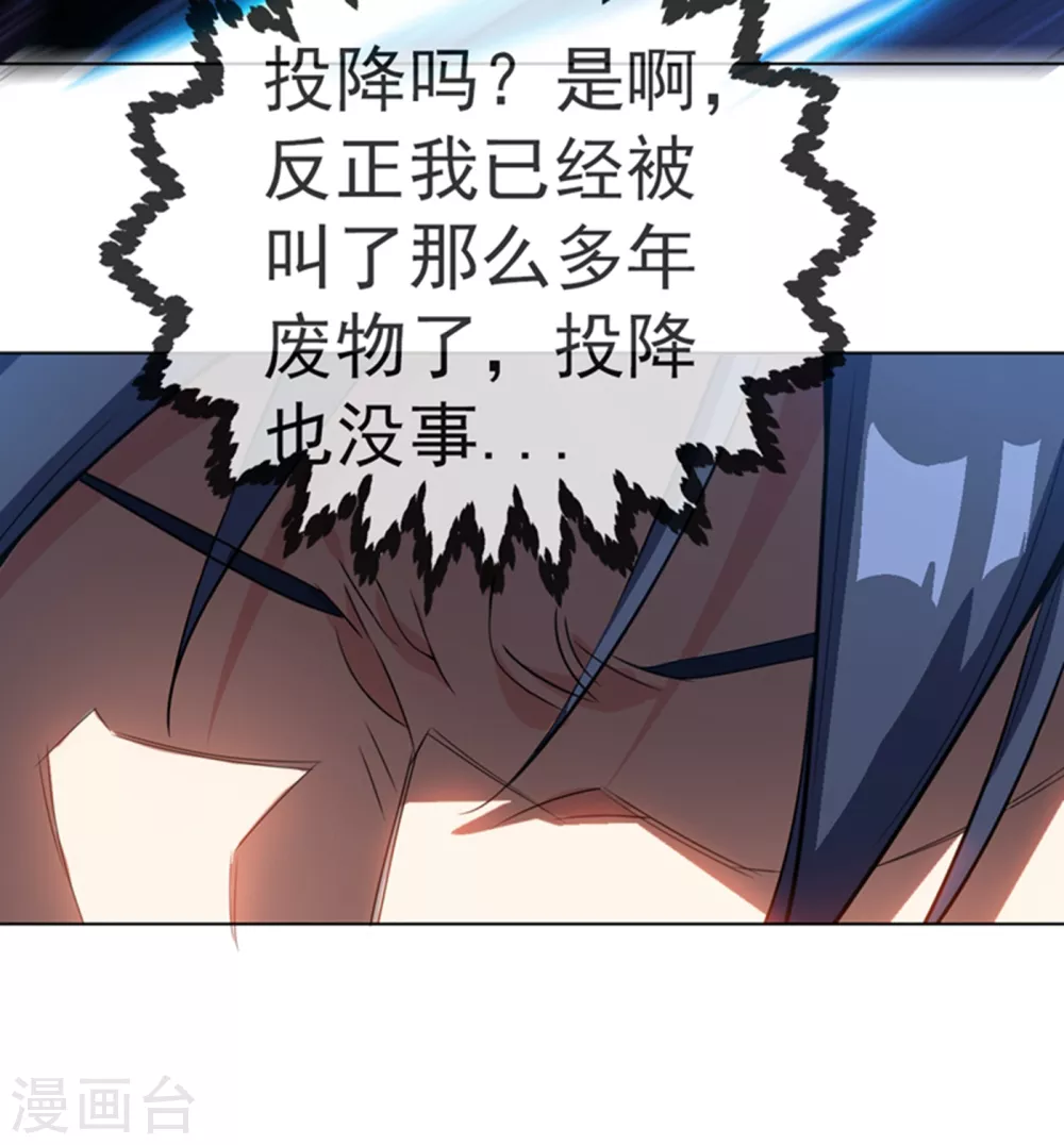 第14话 我不是废物36