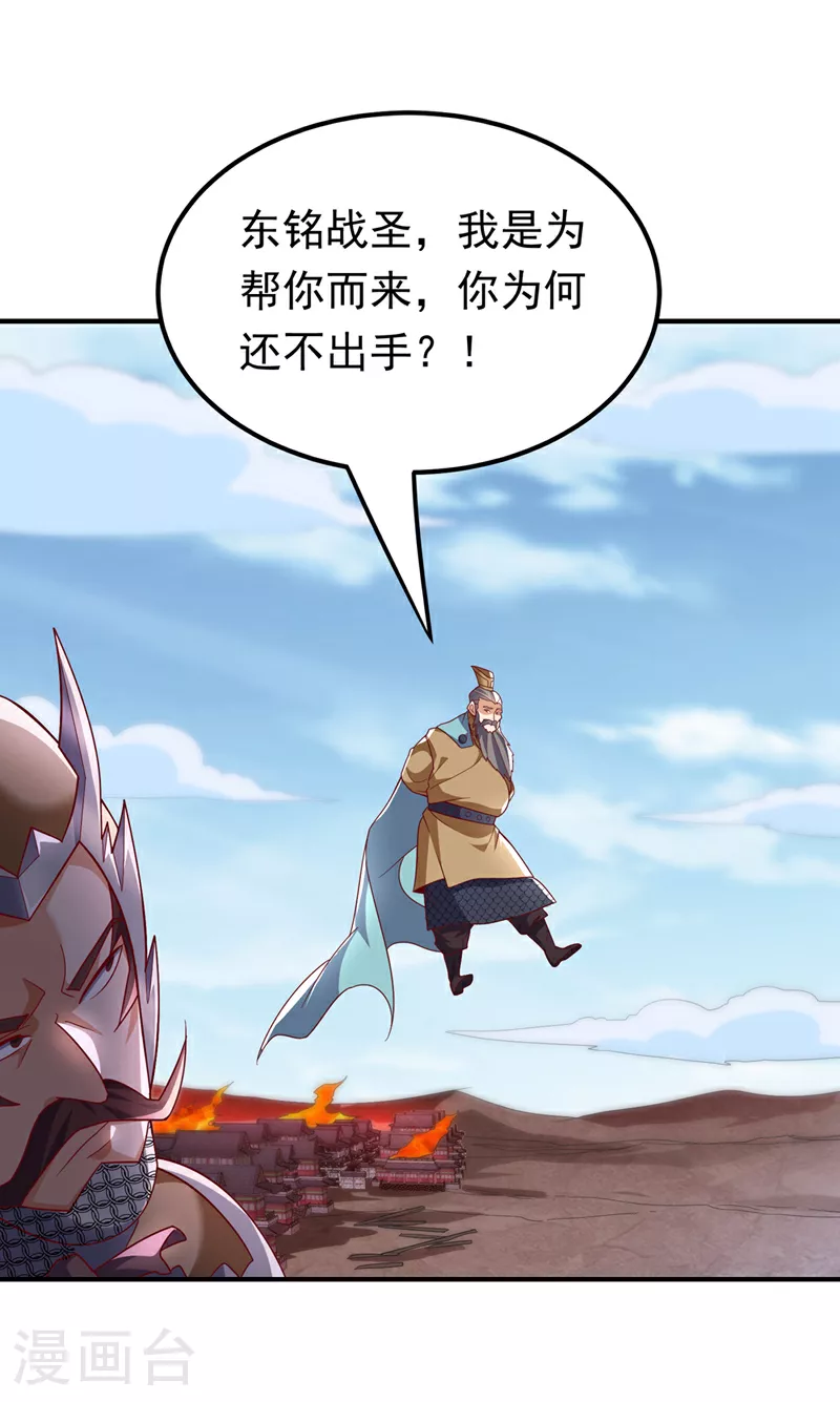 第325话 水月，你突破了？21