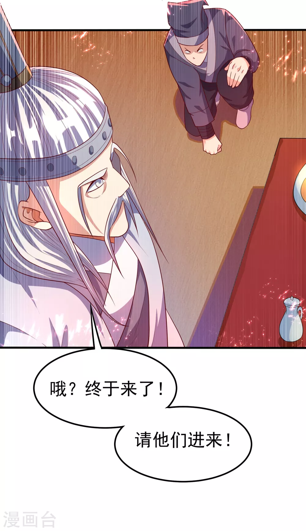 第60话 我定帮你救灵儿回来！21