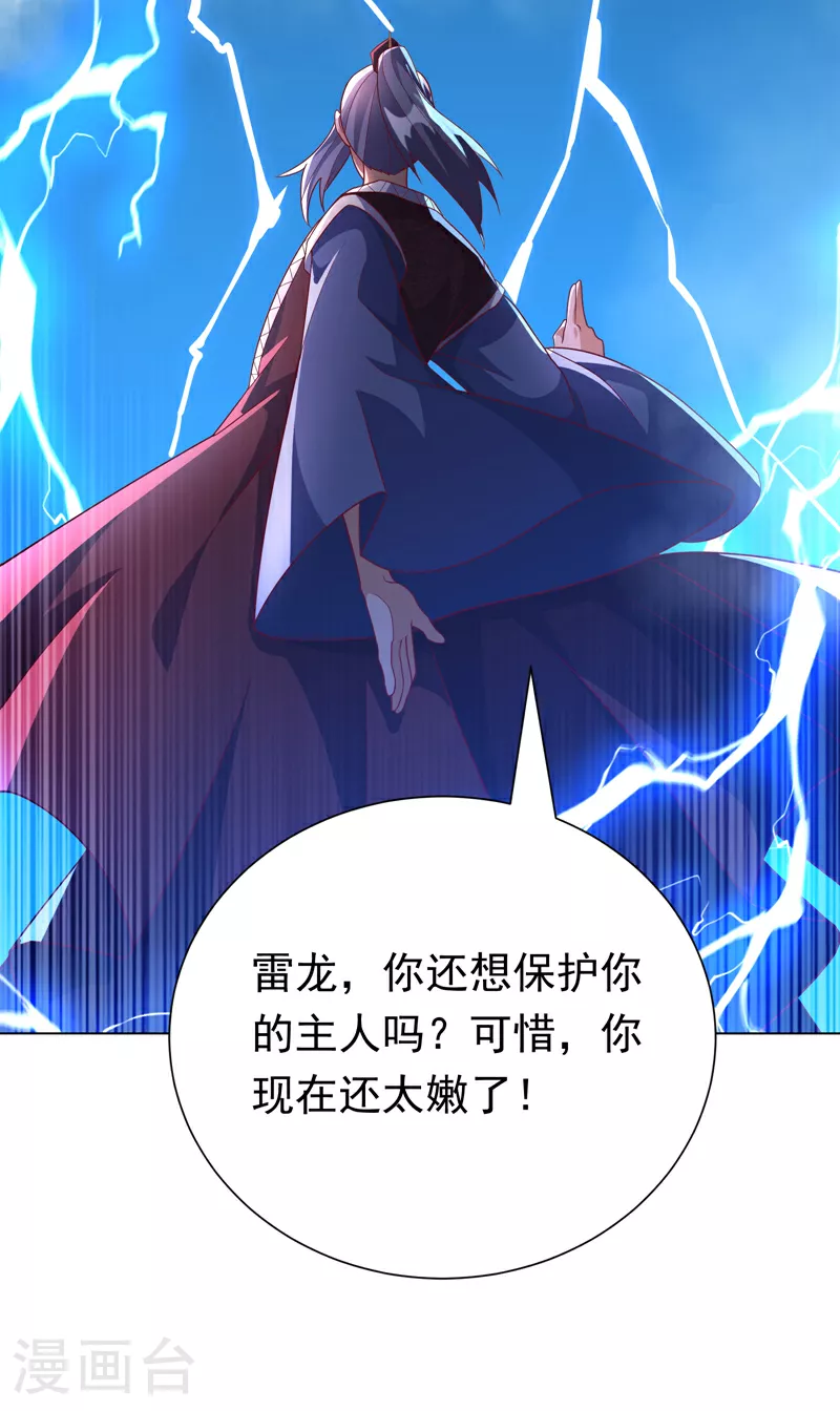 第345话 放心…我…还死不了32