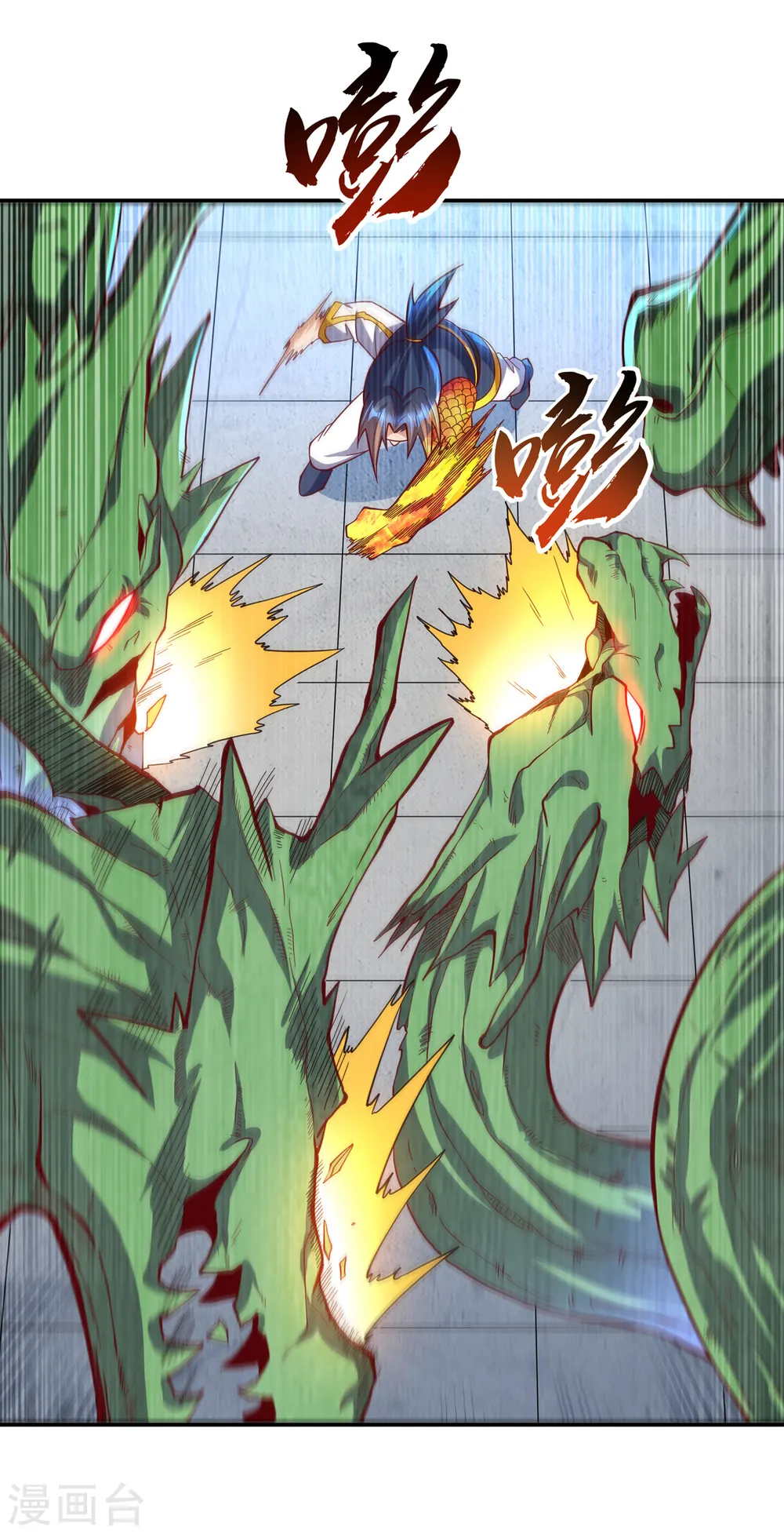 第159话 你就这点能耐？！17