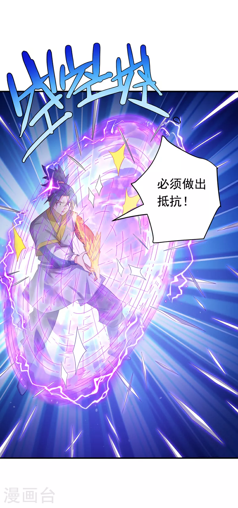 第374话 去试探一下17