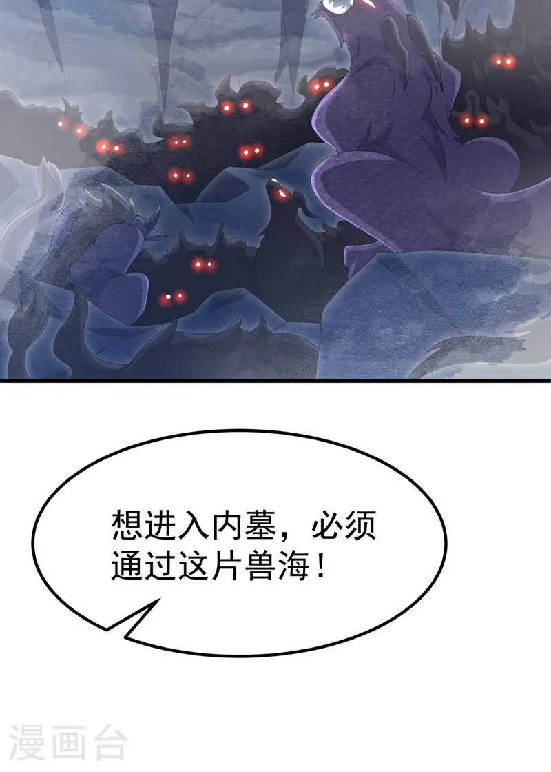第464话 只能赌一把5