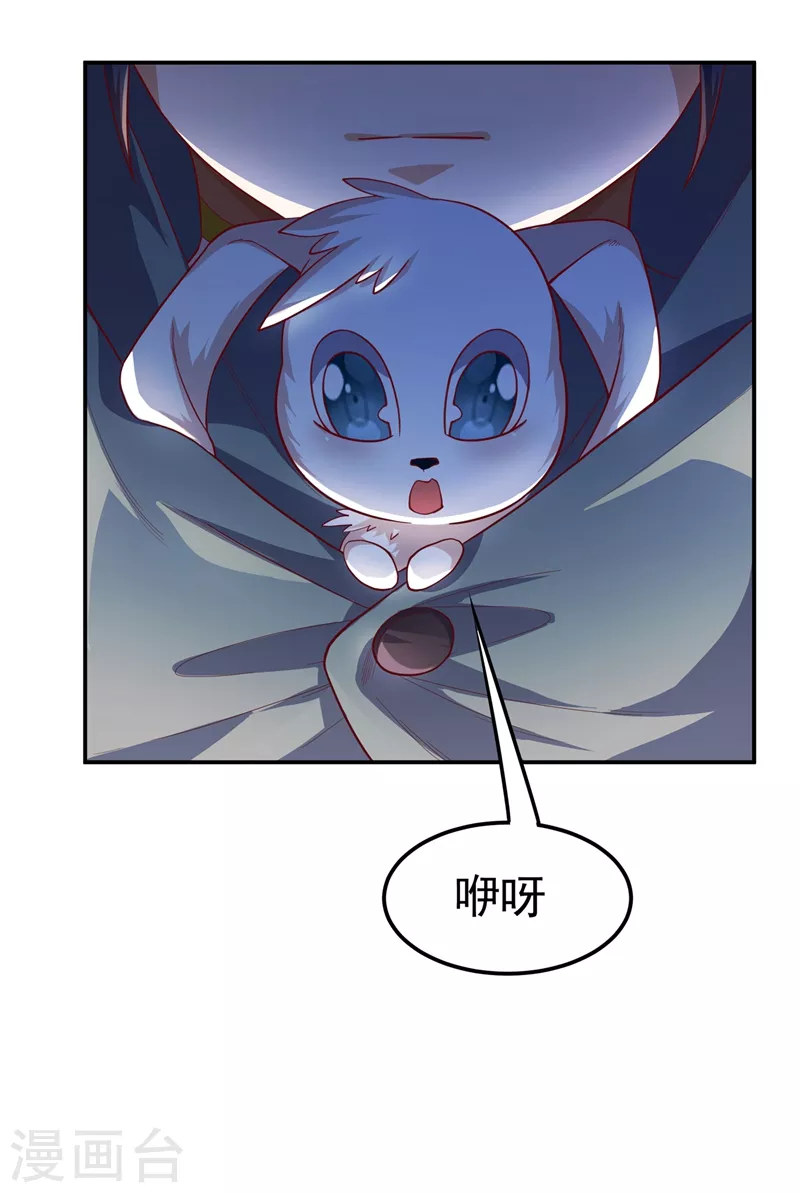 第116话 我要发财了？30