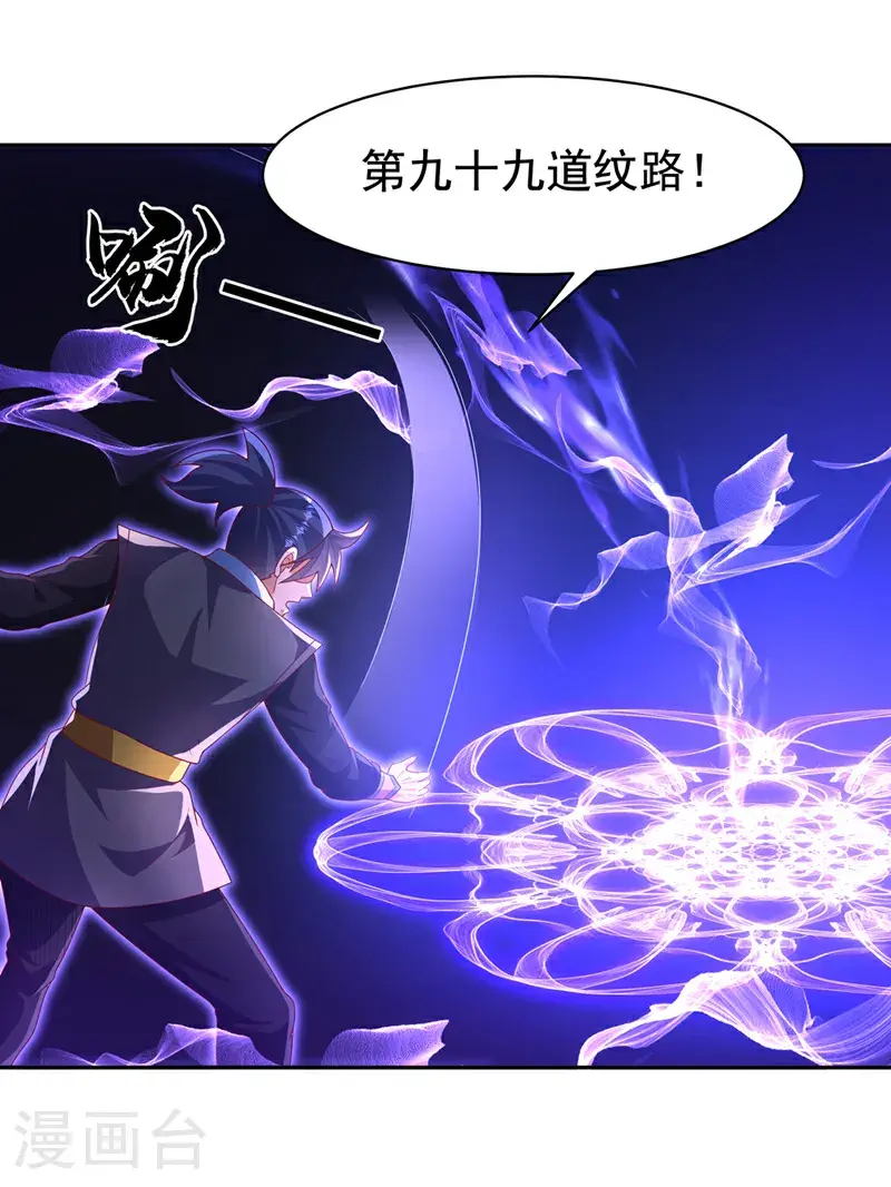 第439话 怎么还没醒？23